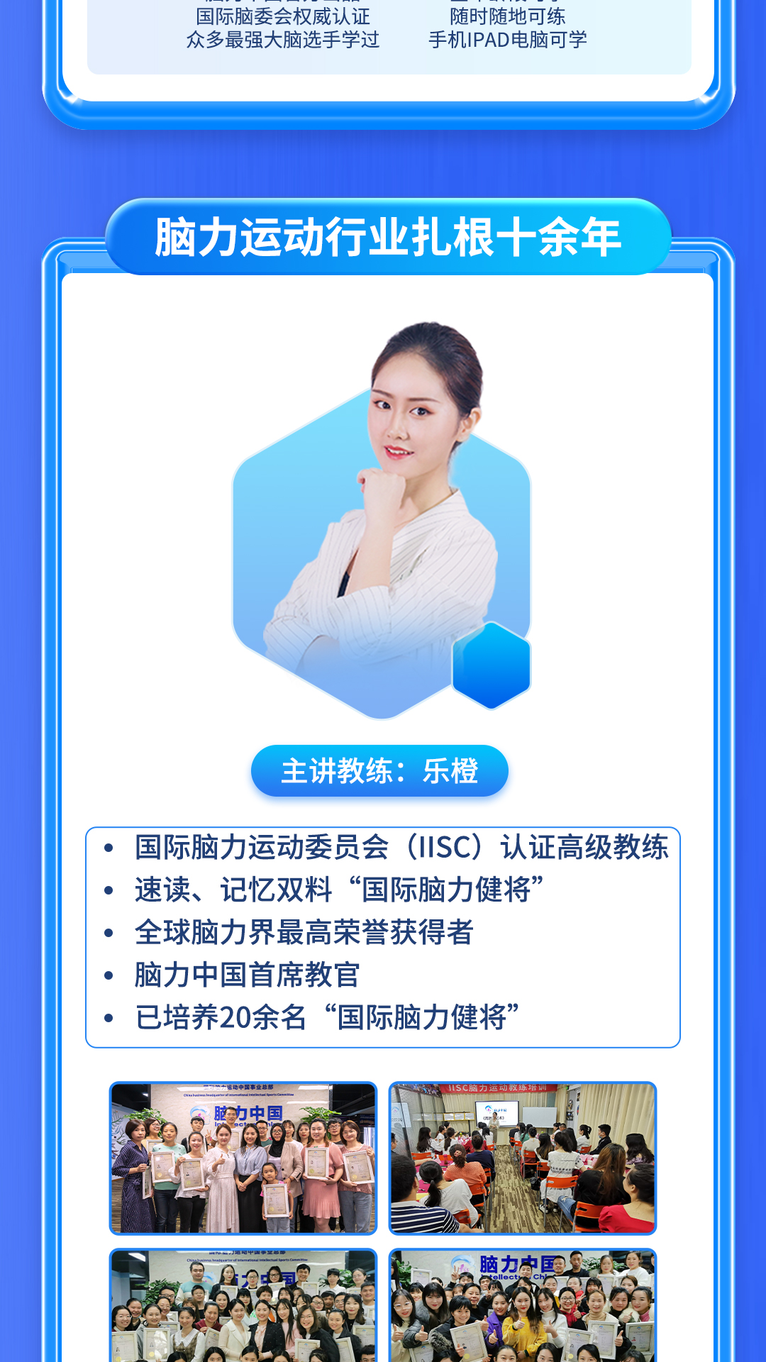 怎么培养青少年学生专注力，有没有好的方法