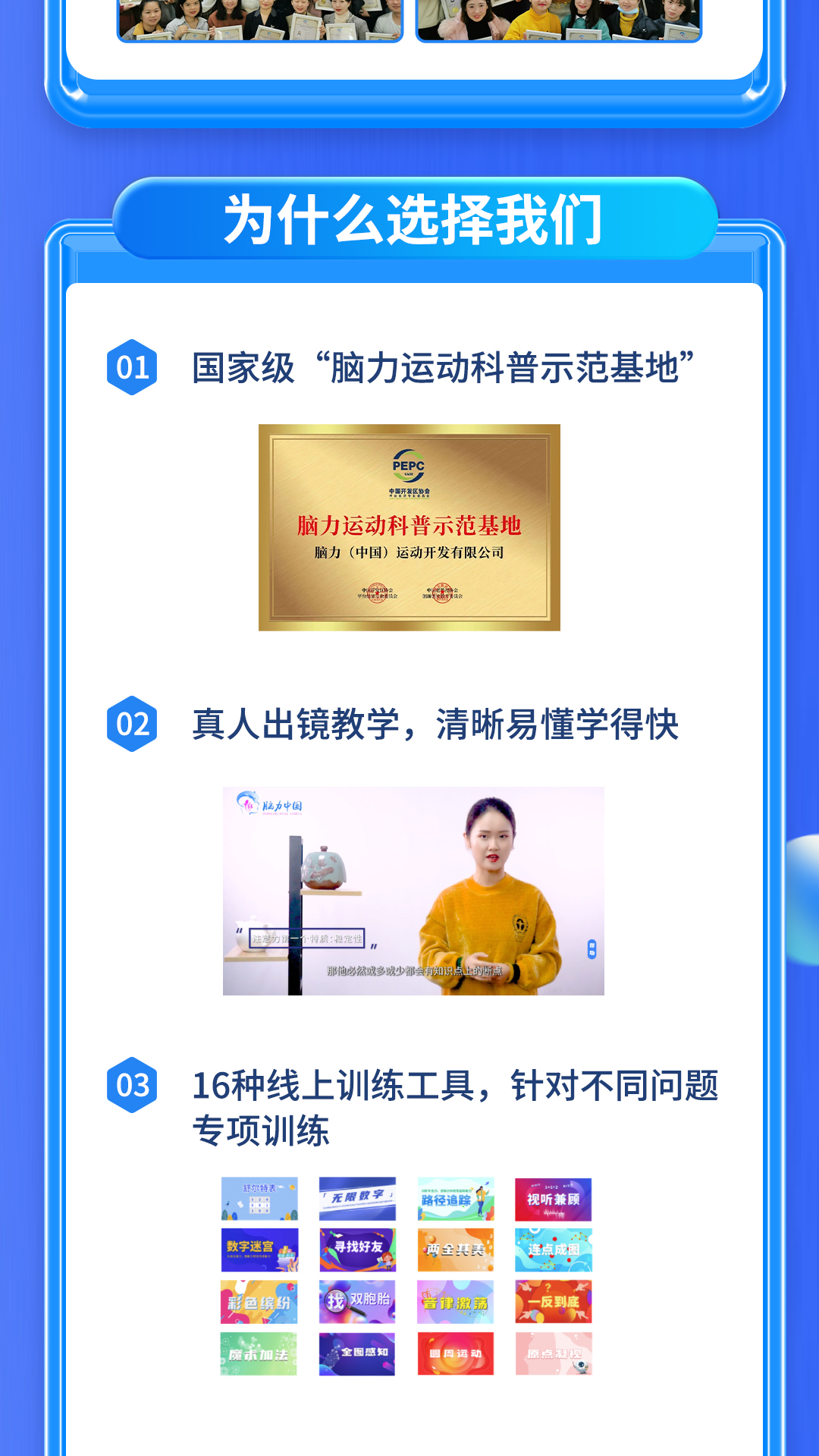 怎么培养青少年学生专注力，有没有好的方法