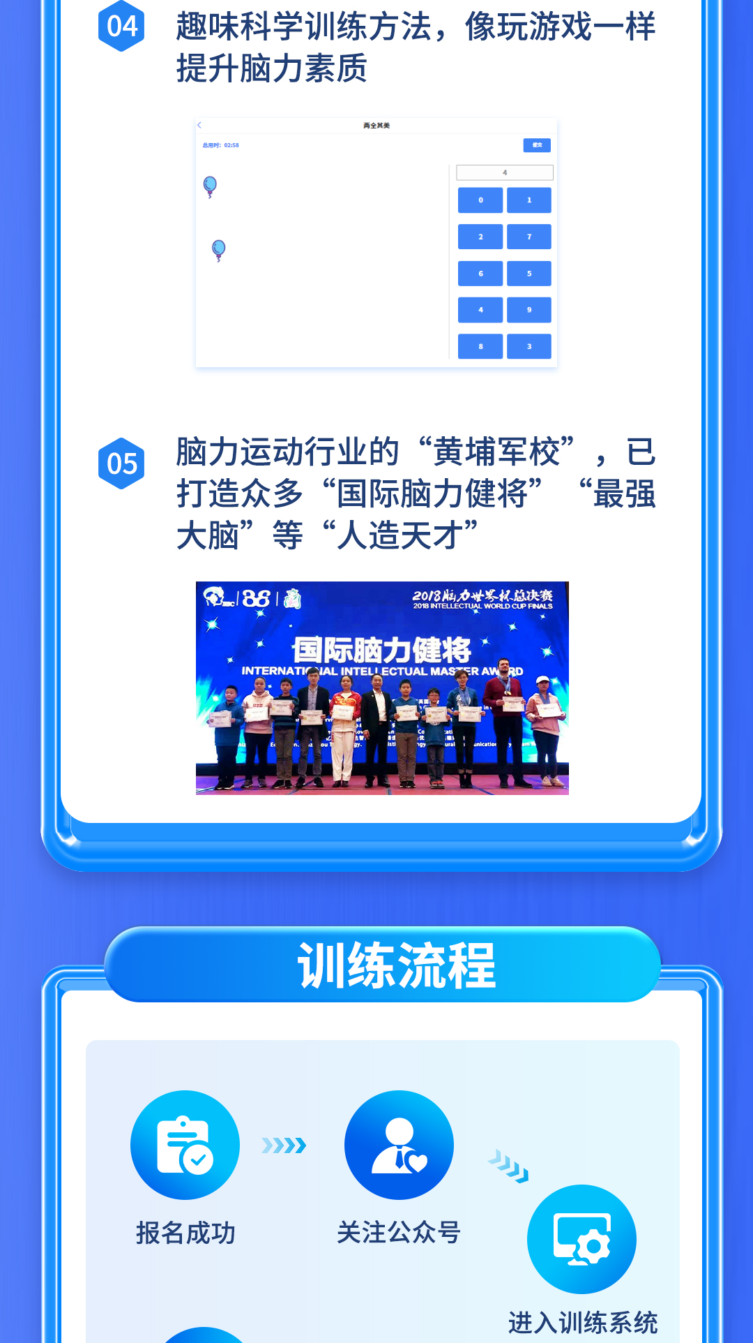 怎么培养青少年学生专注力，有没有好的方法
